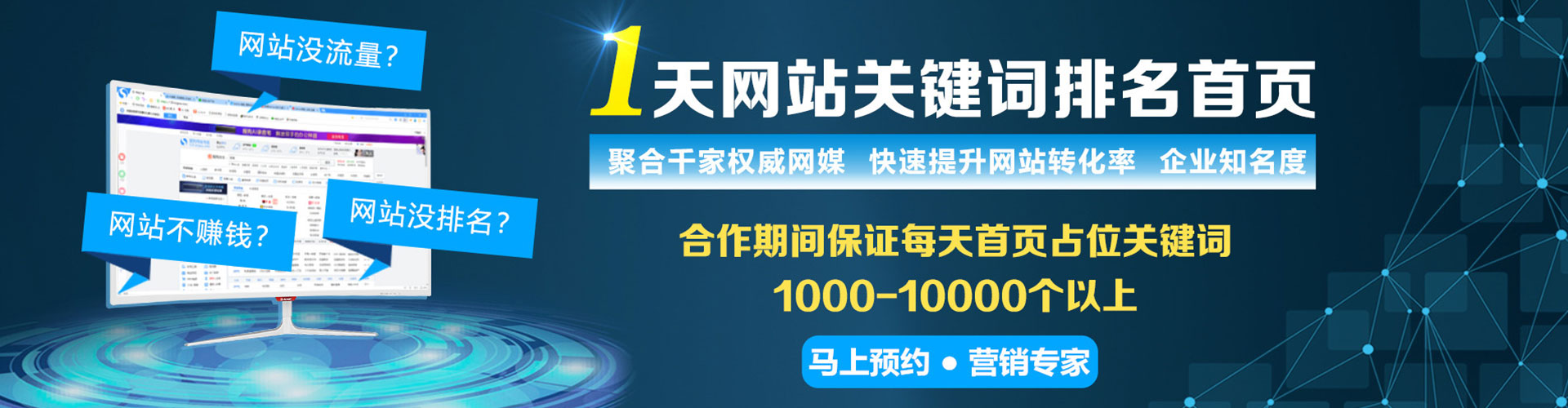 大悟sem竞价员