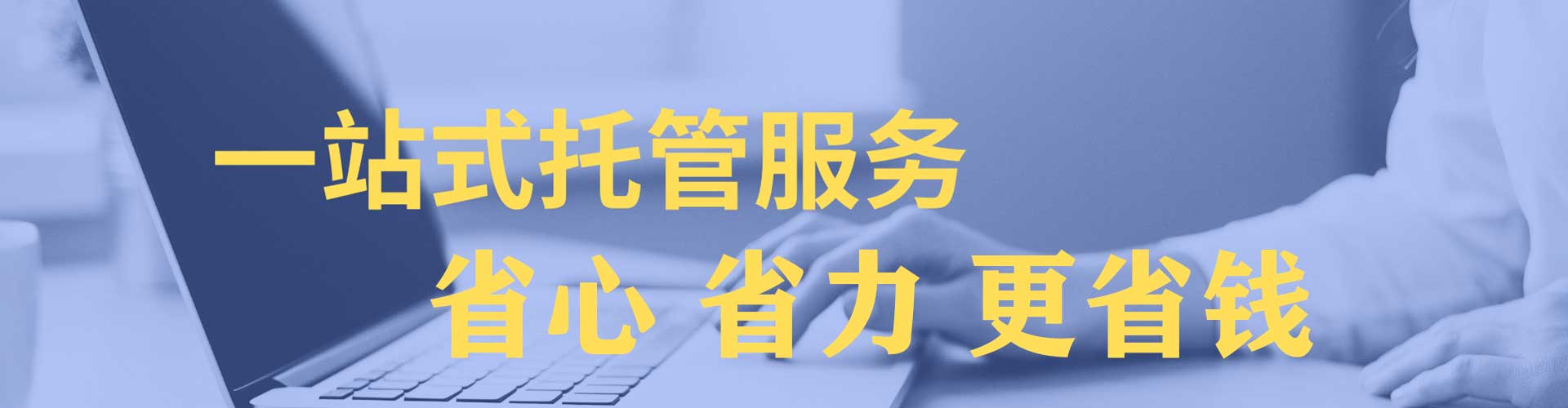 大悟百度如何推广